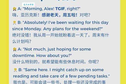 tg是什么意思 网络用语tg的常见解释