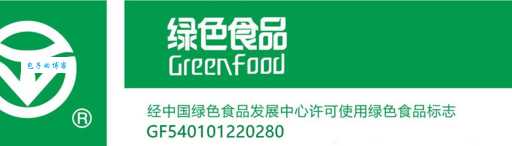 绿色食品有哪些品牌 值得信赖的绿色食品推荐