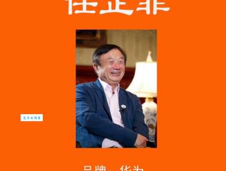 Wikileaks是什么意思 它的创始人是谁有何背景