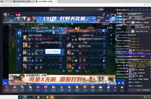 虎牙韩涵夹子称号的来历 原来是这样来的