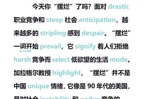 ghetto是什么意思 为什么年轻人都在用这个词