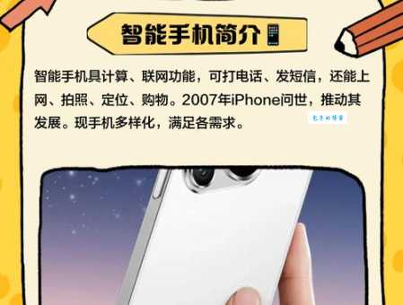 智能机是什么意思 新手必看的智能手机入门指南