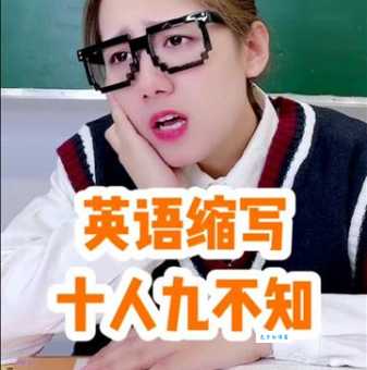 wtf什么意思中文翻译和用法全知道