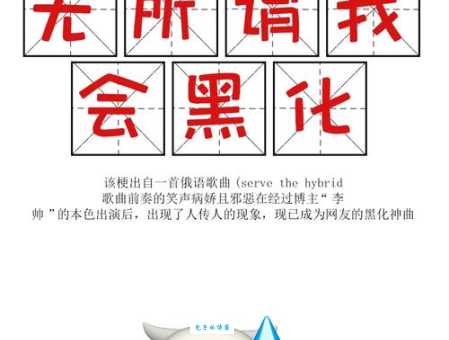 wdnmd什么意思 这个网络热词到底怎么来的