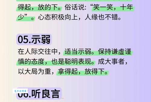 乖戾是什么意思 如何判断一个人是否乖戾
