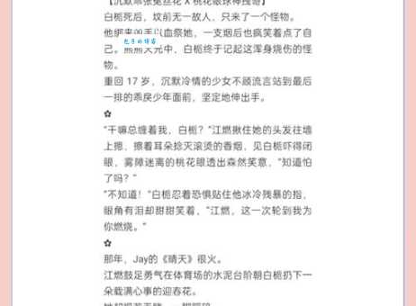 乖戾是什么意思 如何判断一个人是否乖戾