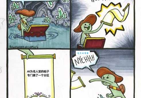 funny mud pee是什么意思网友都在用的搞笑梗
