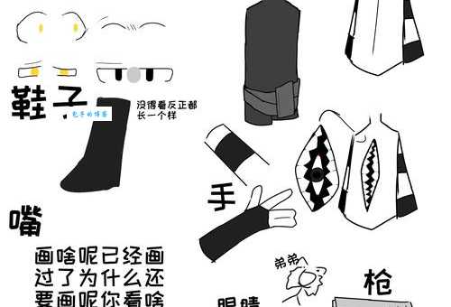oc是什么意思 简单解释oc的常见用法