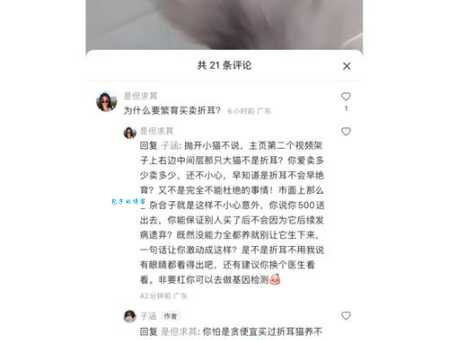 自挂东南枝是什么意思古人为何要这样说
