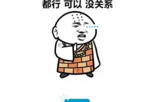 skr是什么意思 网络流行语skr的由来和用法解析