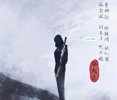 闷油瓶是什么意思原来张起灵外号这么来的