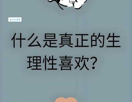无处不在的rko是什么意思 为什么大家都在说这个词