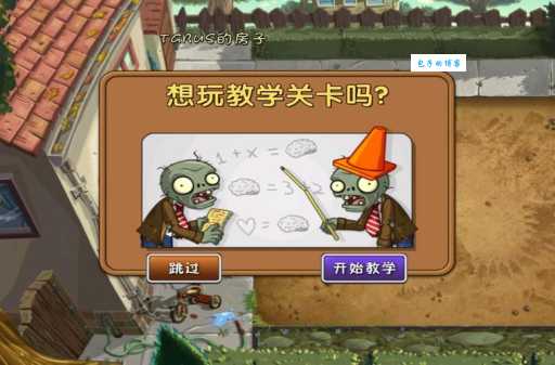 跳票什么意思 看完这篇你就全明白了
