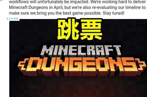 跳票什么意思 看完这篇你就全明白了