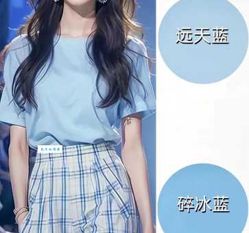 冰蓝色是什么颜色 教你如何搭配这种清爽色调