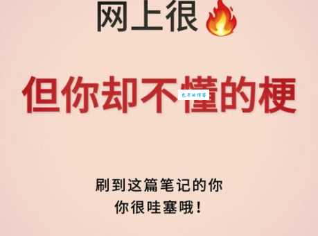 lmfao是什么意思 年轻人常用的网络用语