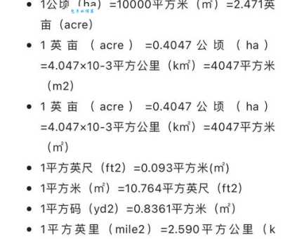 1000平方公里相当于多大面积直观对比一看就懂