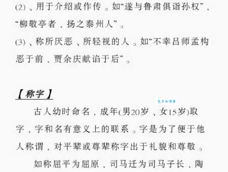 山人是什么意思 为什么古人喜欢自称山人