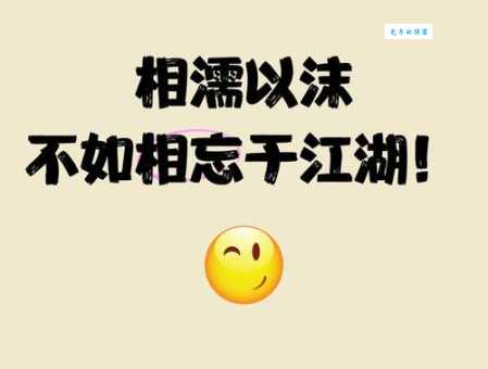 相望于江湖是什么意思原来是指彼此牵挂却不相见