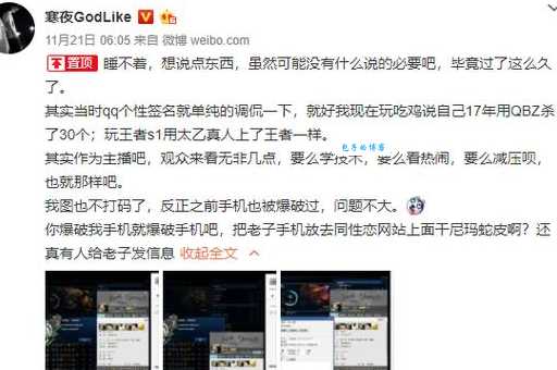 s1滑板鞋上王者是什么意思 高手玩法详细讲解