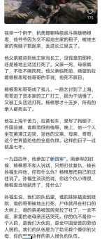 杜挚怎么死的背后隐藏着哪些不为人知的故事