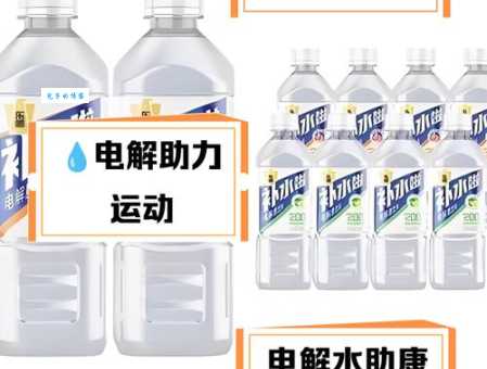 电解液的成分是什么 揭秘电池里的关键液体