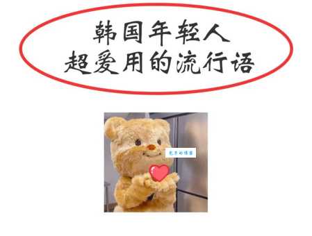 润了是什么意思啊年轻人常用的流行语解释