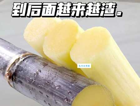 甘蔗男是什么意思 为什么说甘蔗男要远离