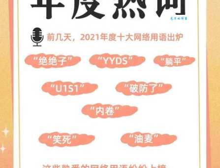 凡客体是什么意思 揭秘网络流行语的真正含义