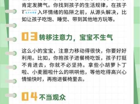 低能儿是什么意思 家长必知的儿童发育常识