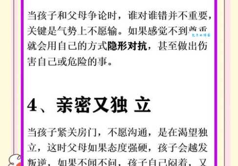 低能儿是什么意思 家长必知的儿童发育常识
