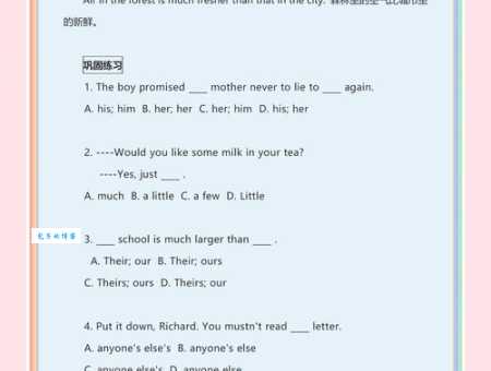 one more thing是什么意思 这个英文短语的用法解析
