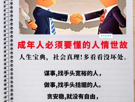 hold住是什么意思 教你三秒学会这个潮词
