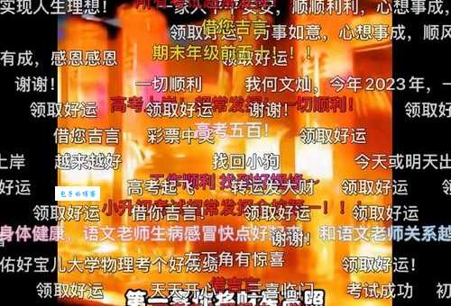 弹幕是什么意思 简单解释弹幕的由来和用法