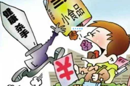 三无食品的危害有多大这些健康风险要知道