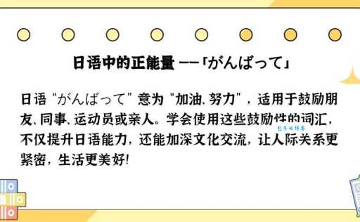 干巴爹是什么意思 网络用语背后的文化现象