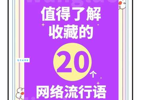 集美啥意思啊网络用语解析一看就懂
