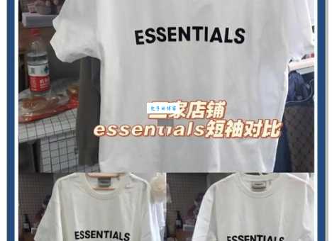 三sprit是什么牌子 它家的衣服质量好不好