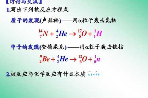 什么是阿尔法衰变和贝塔衰变 两者的原理与区别解析