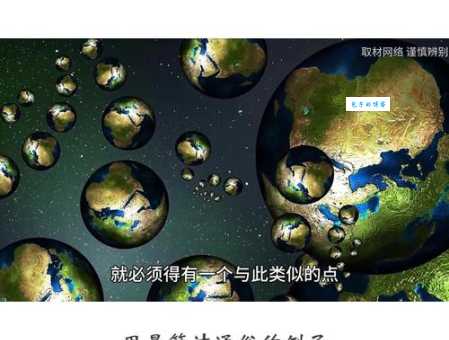 六维空间是哪六维 探索宇宙中隐藏的六个维度秘密