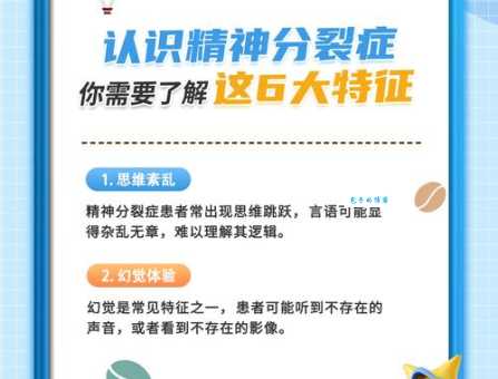 精神体是什么意思 探索精神体的奥秘与常见问题