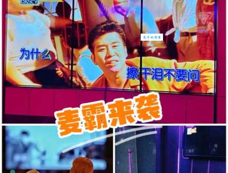 麦霸是什么意思为什么大家都想当麦霸