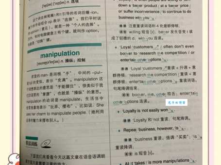 knock knock是什么意思 揭秘这个英文短句的有趣用法