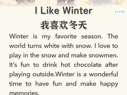 winter is coming中文翻译成汉语是什么意思