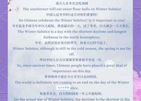 winter is coming中文翻译成汉语是什么意思