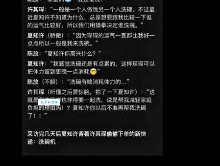 ooc是什么意思 写小说如何避免角色ooc