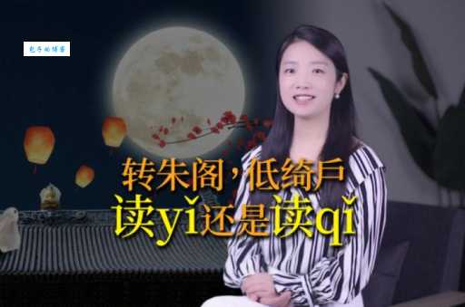 低绮QI户还是YI权威之争 专家给出最终答案