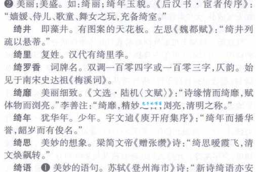 低绮QI户还是YI权威之争 专家给出最终答案