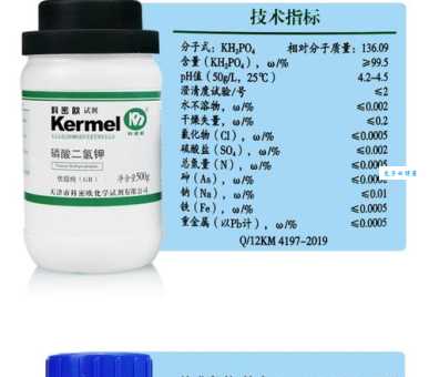 二硫碘化钾是什么意思实验室常用化学品
