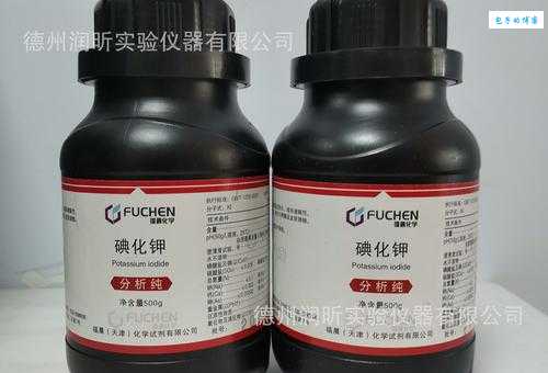 二硫碘化钾是什么意思实验室常用化学品